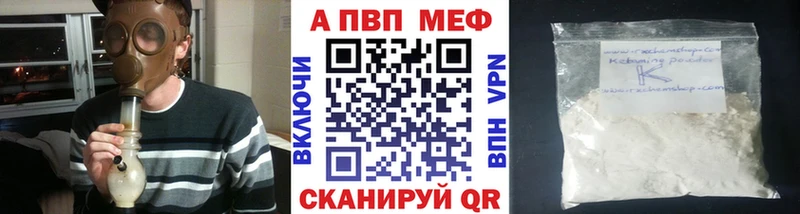 Купить Гашиш АМФЕТАМИН Мефедрон Верхнеуральск