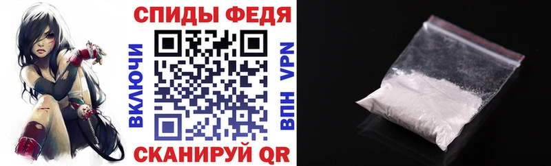 Амфетамин VHQ  Купить  Верхнеуральск 