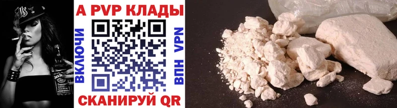 A PVP СК КРИС  Купить  Верхнеуральск 