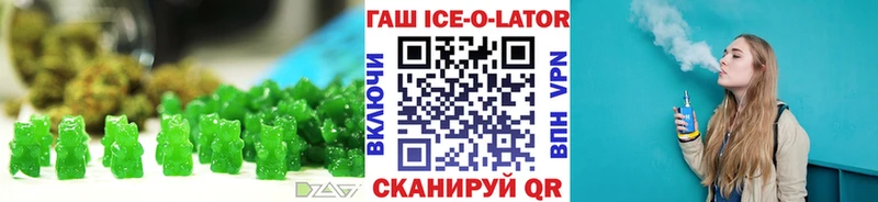 Купить где  Верхнеуральск  Печенье с ТГК марихуана 