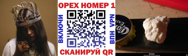 COCAIN Колумбийский Верхнеуральск