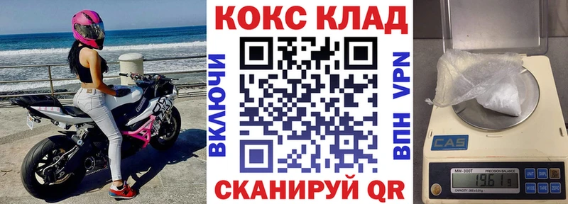 КОКАИН Columbia Купить Верхнеуральск