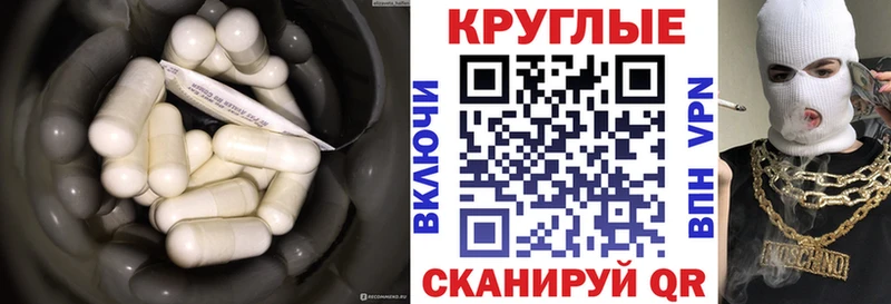 Купить где  Верхнеуральск  ЭКСТАЗИ MDMA 