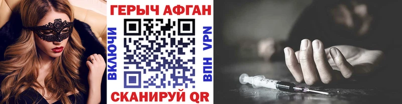 Купить закладки  Верхнеуральск  ГЕРОИН хмурый 