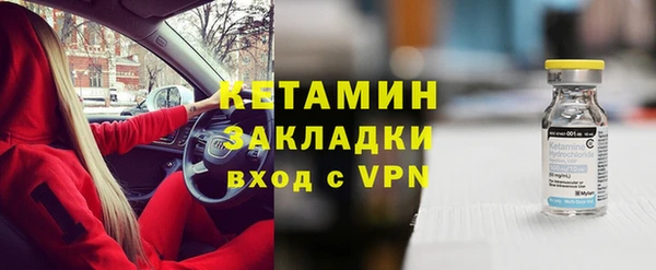 мескалин Балабаново