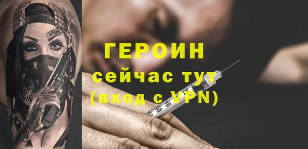 мескалин Балабаново
