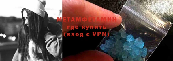 мескалин Балабаново