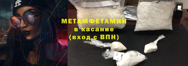 мескалин Балабаново
