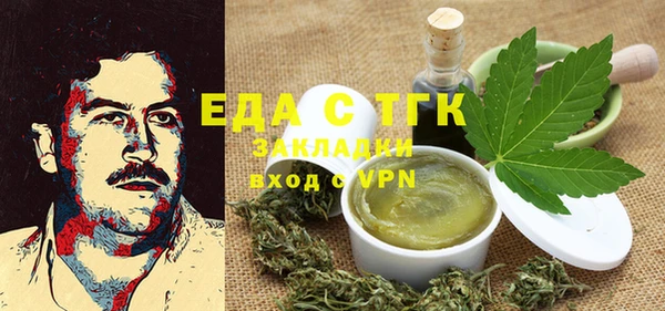 мескалин Балабаново