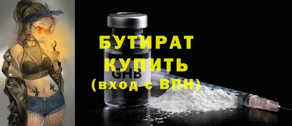 мескалин Балабаново