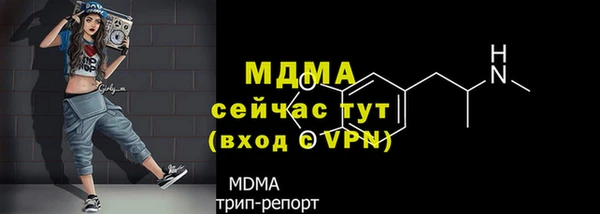 альфа пвп Баксан