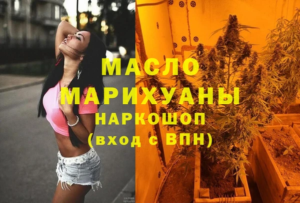 мескалин Балабаново