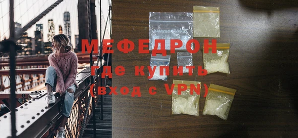 мескалин Балабаново