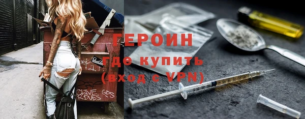 мескалин Балабаново