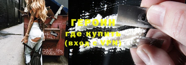 jwh Балахна