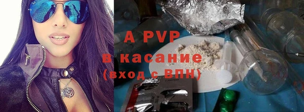 мескалин Балабаново
