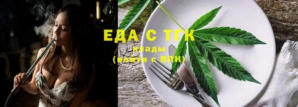 мескалин Балабаново