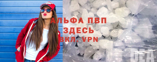 альфа пвп Баксан
