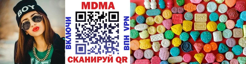 Купить где  Верхнеуральск  МДМА crystal 