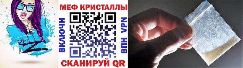 Мефедрон мука Купить Верхнеуральск