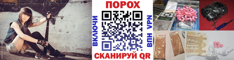 Метамфетамин кристалл  Купить  Верхнеуральск 