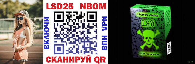Купить закладки Верхнеуральск Марки N-bome 1,5мг